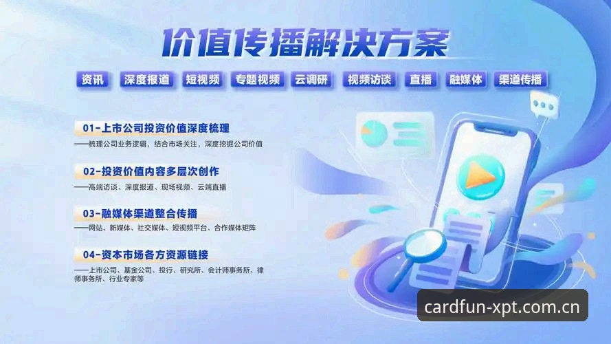 新葡萄棋牌平台更新内容深度解析：全新功能使用指南与操作技巧