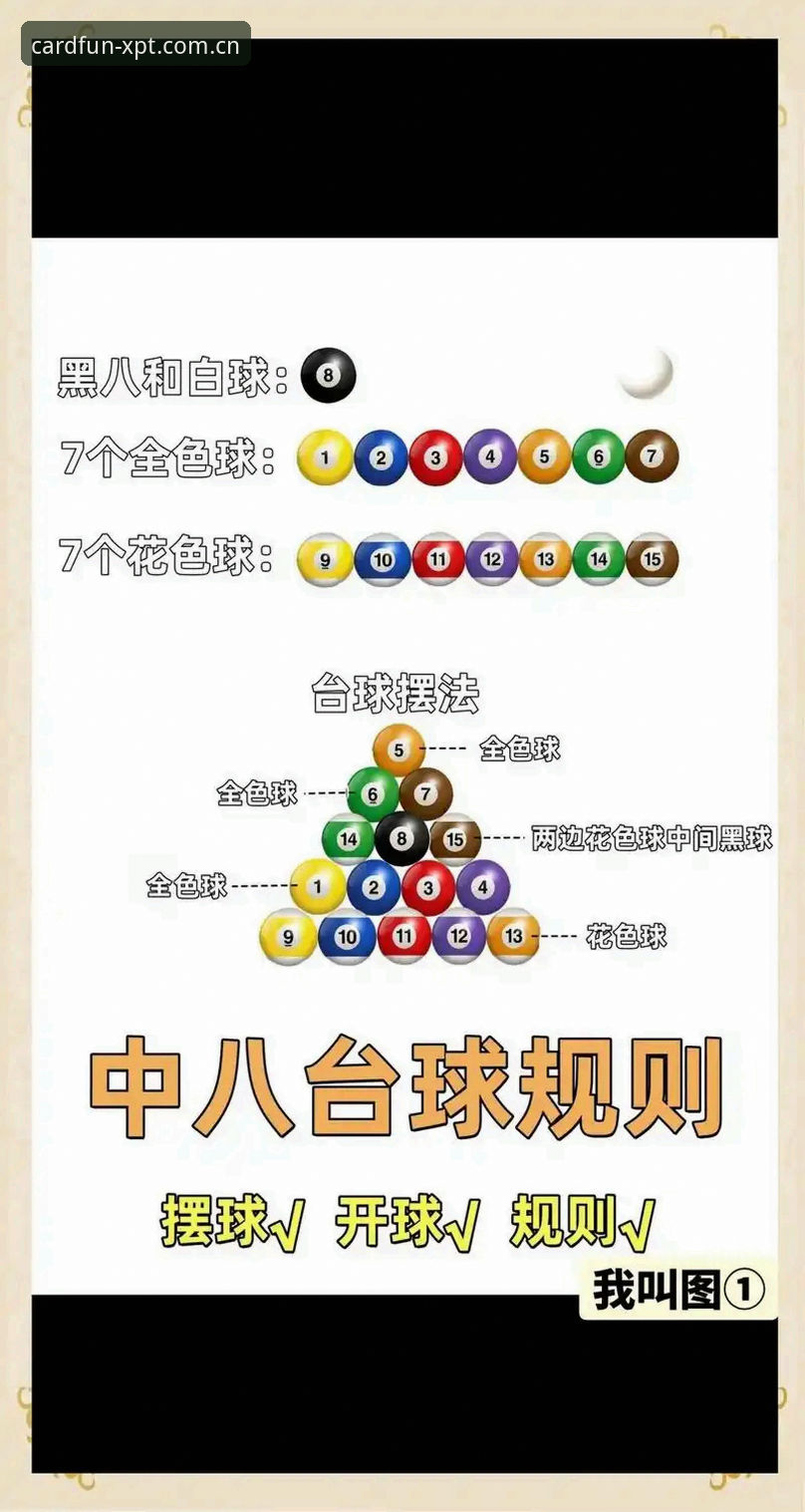 新葡萄棋牌平台安全使用教程：从评测到注册的全流程指南